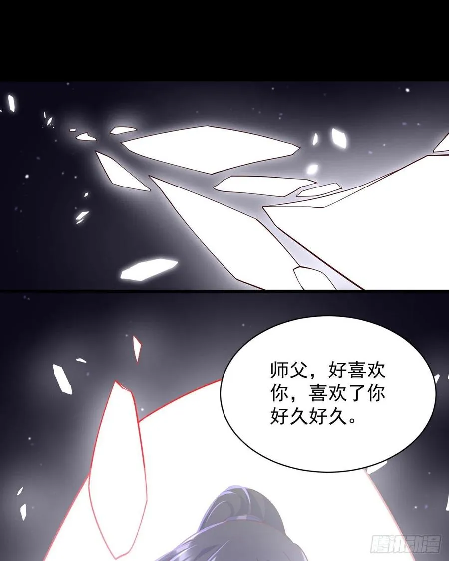 第323话 万恶侵袭 第28页