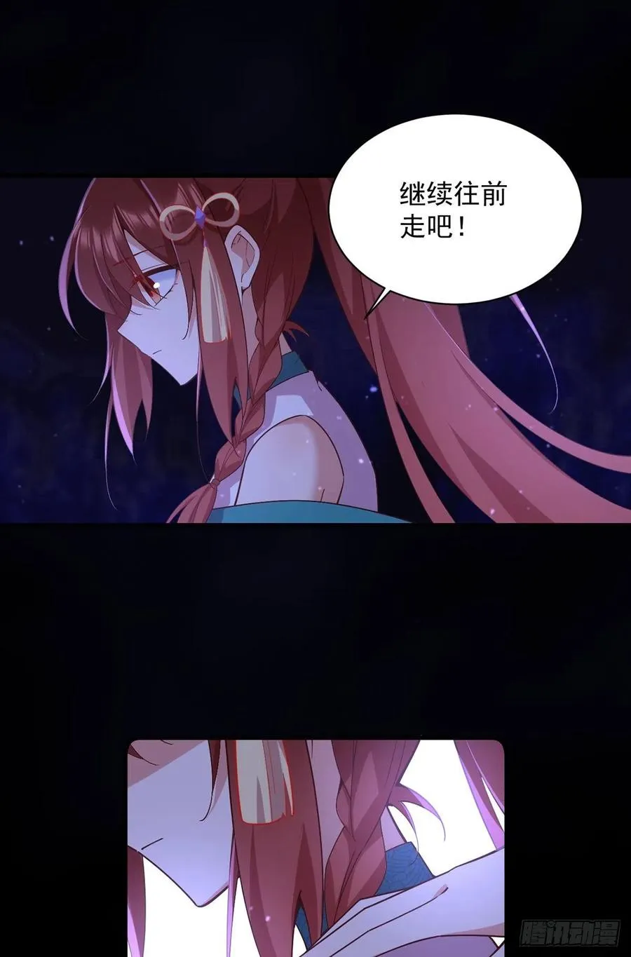第323话 万恶侵袭 第34页