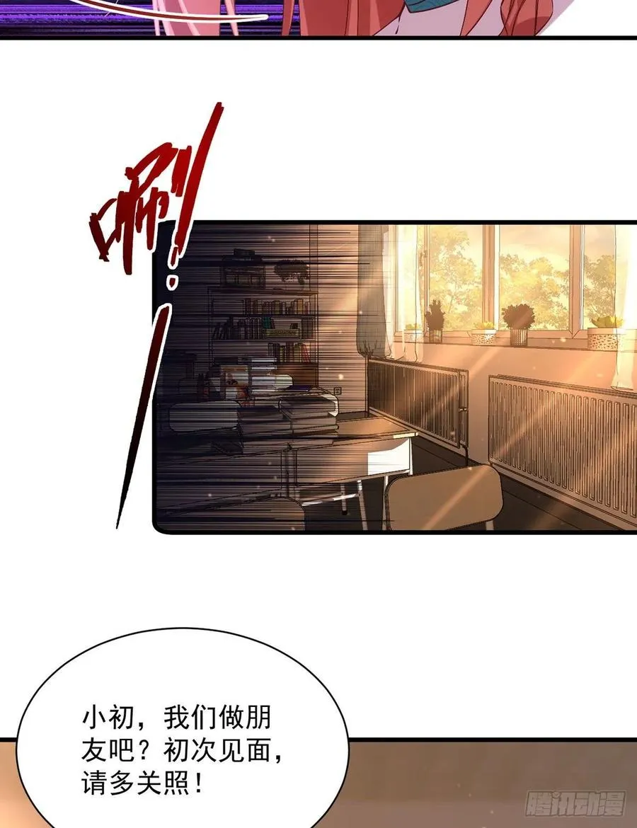 第323话 万恶侵袭 第36页