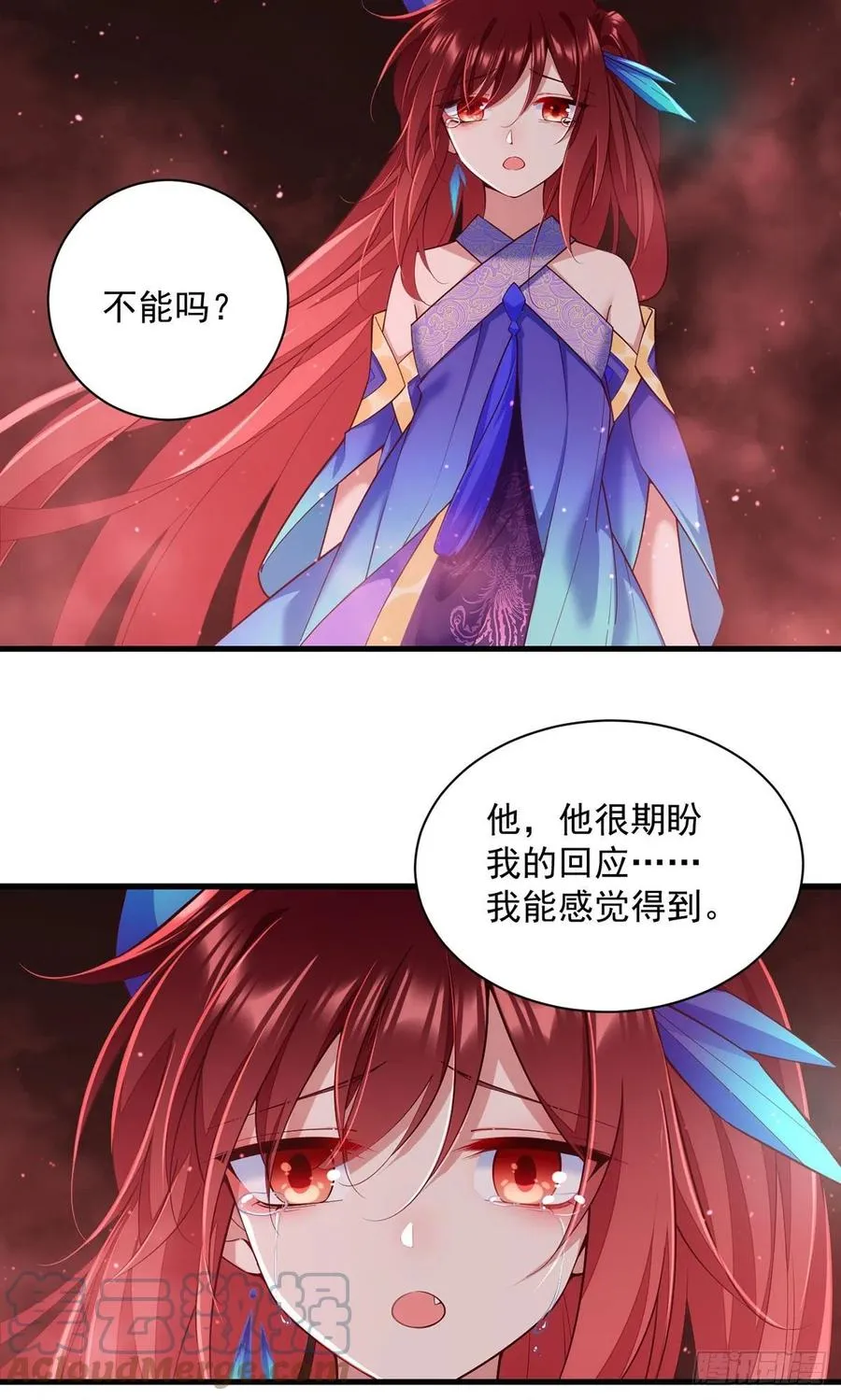 第322话 与魔母的约定 第11页