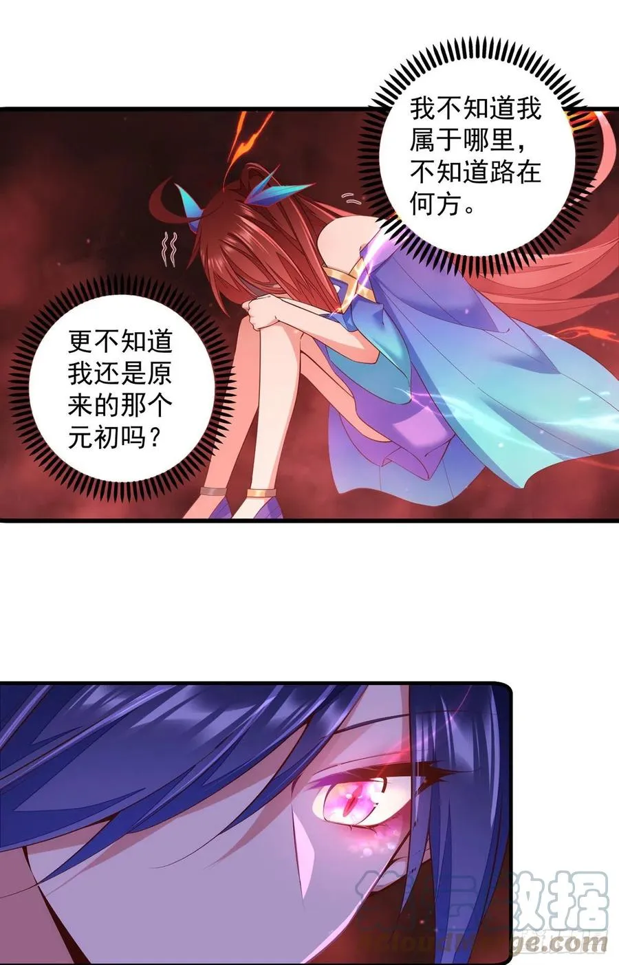第322话 与魔母的约定 第17页