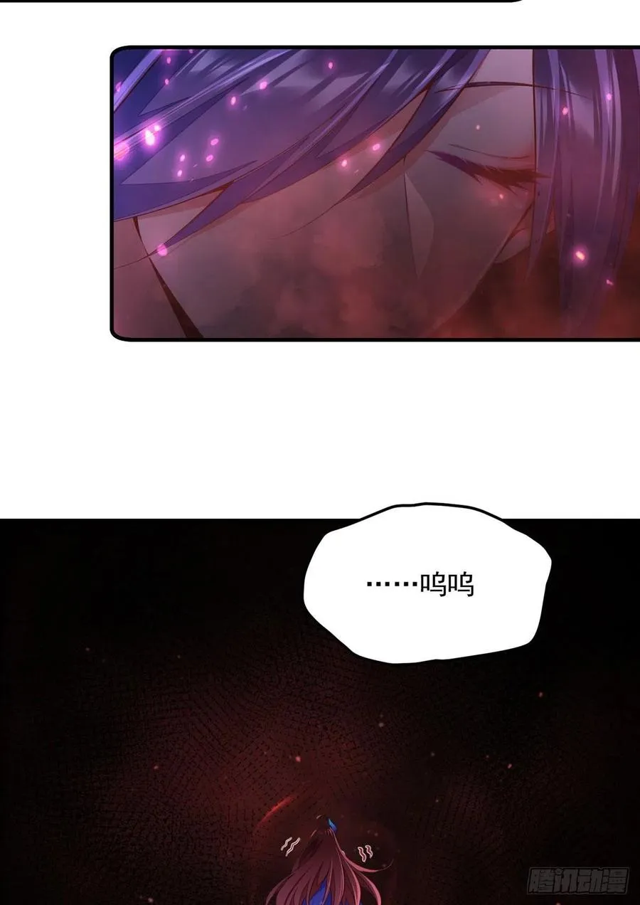 第322话 与魔母的约定 第18页
