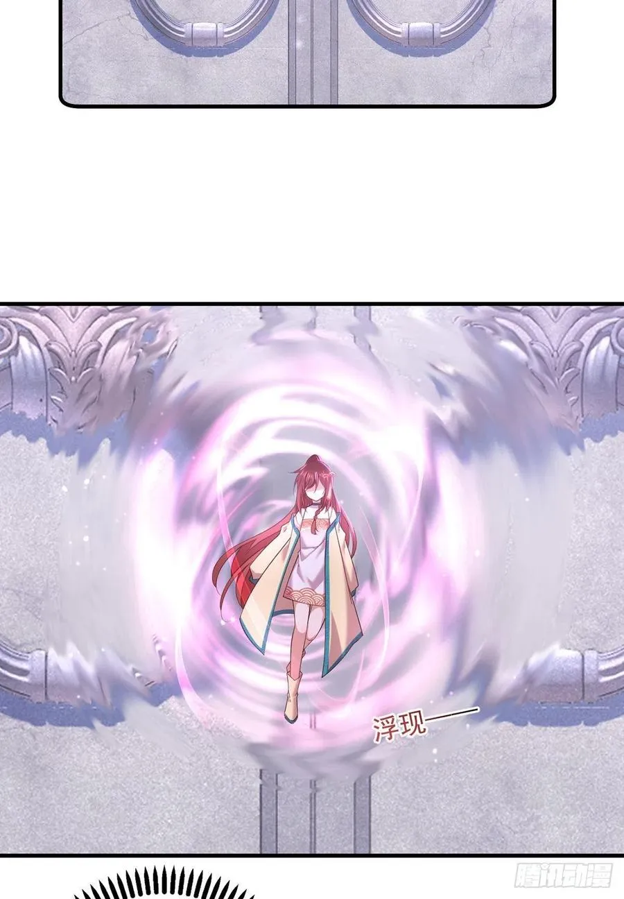 第322话 与魔母的约定 第20页