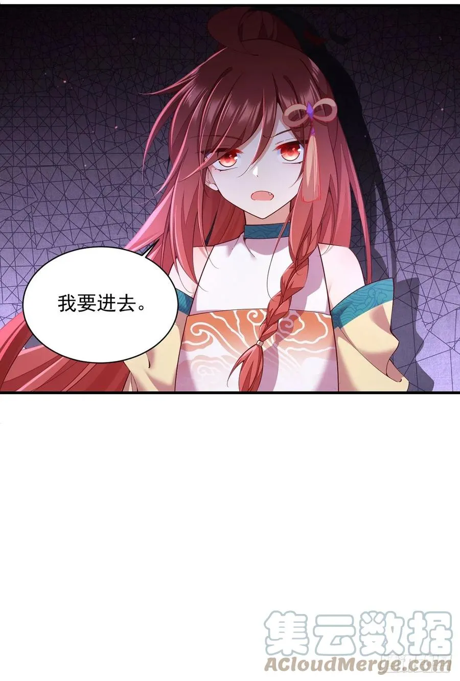 第322话 与魔母的约定 第35页