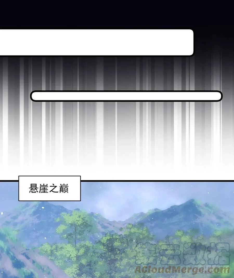 第324话 记忆里的噩梦 第19页