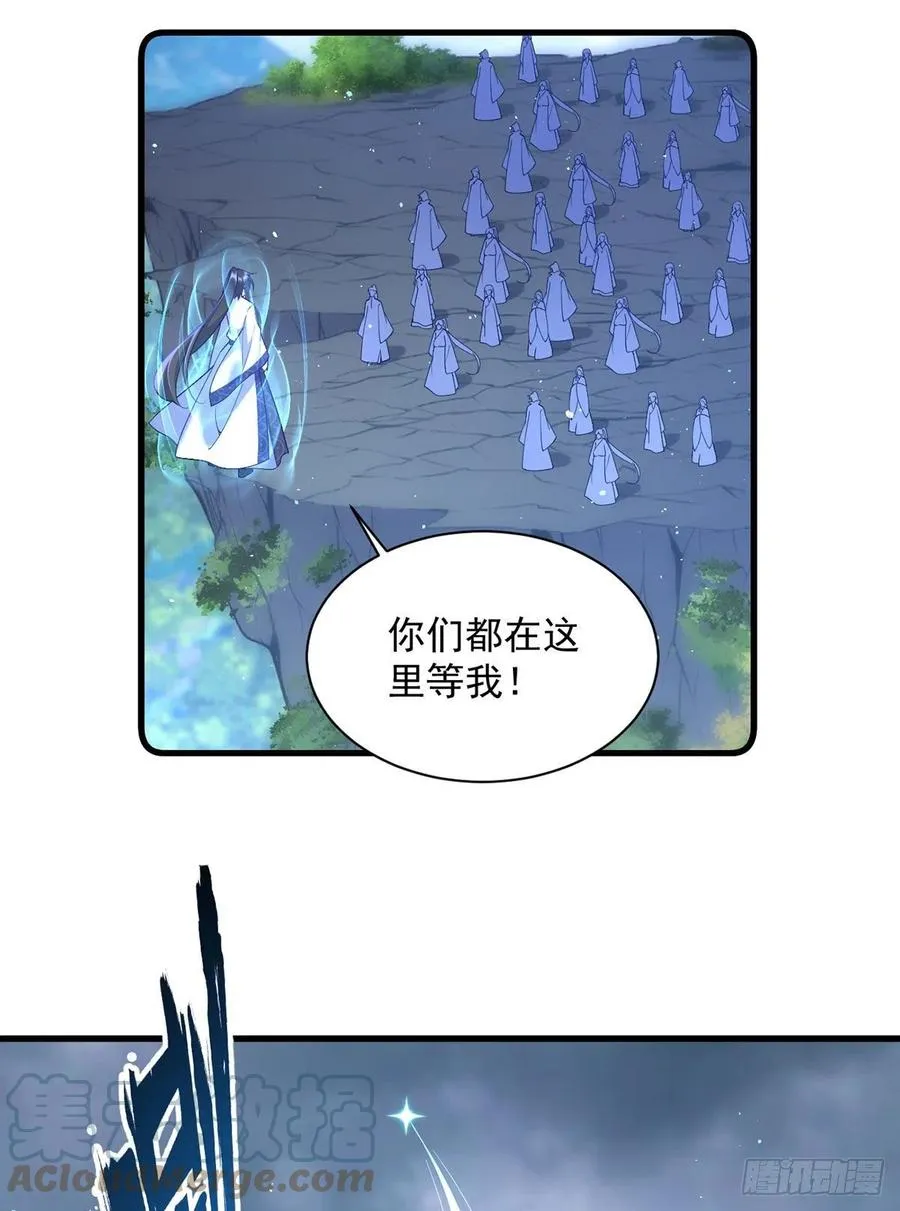 第324话 记忆里的噩梦 第21页