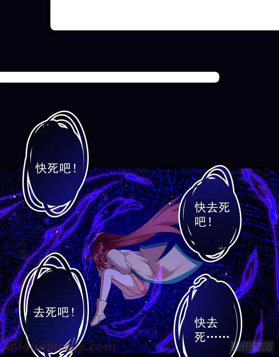第324话 记忆里的噩梦 第25页