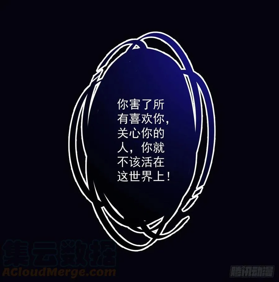 第324话 记忆里的噩梦 第27页