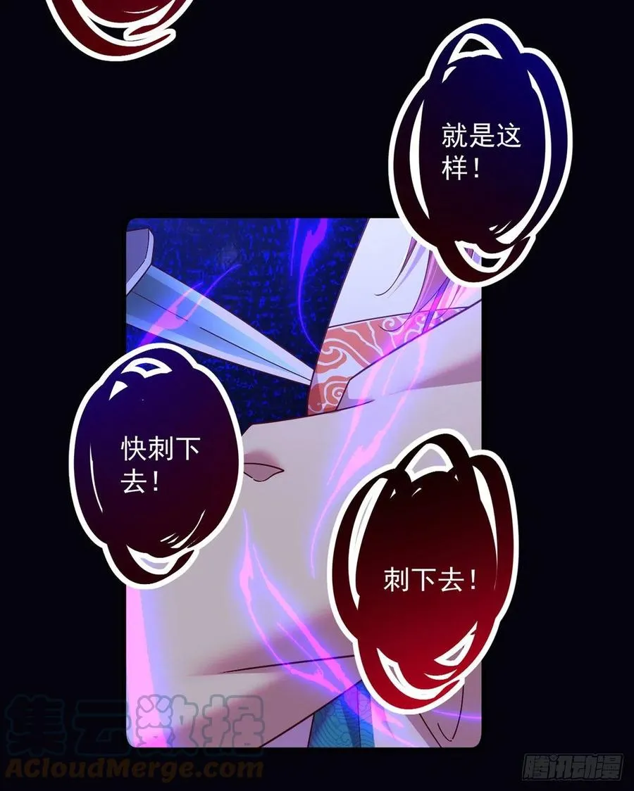 第324话 记忆里的噩梦 第31页
