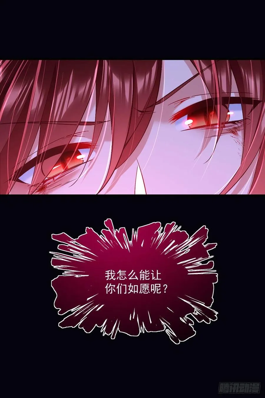 第324话 记忆里的噩梦 第36页