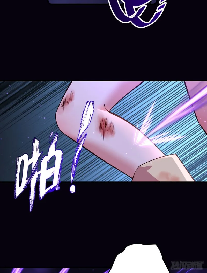 第325话 落子无悔 第10页