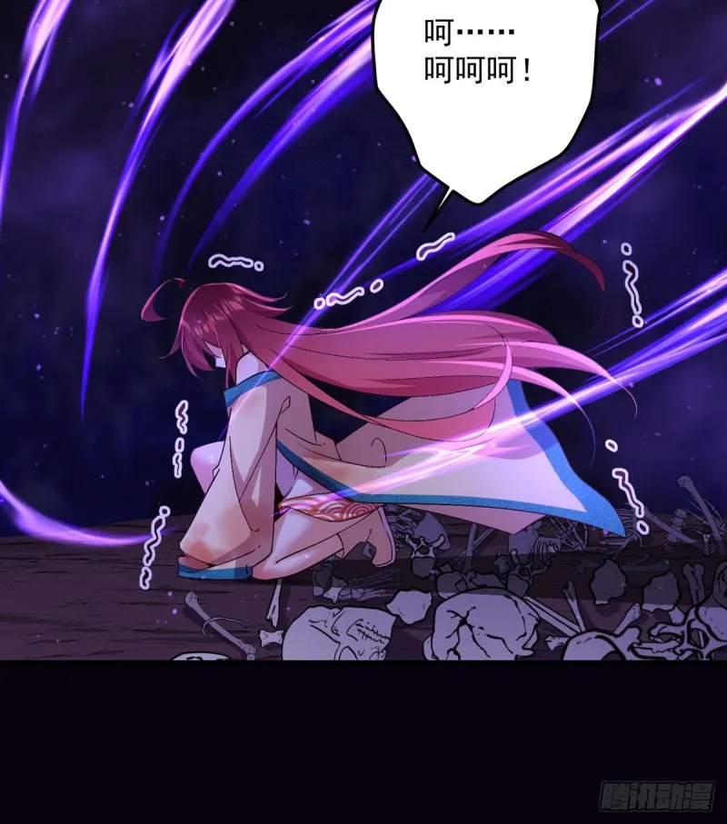 第325话 落子无悔 第11页