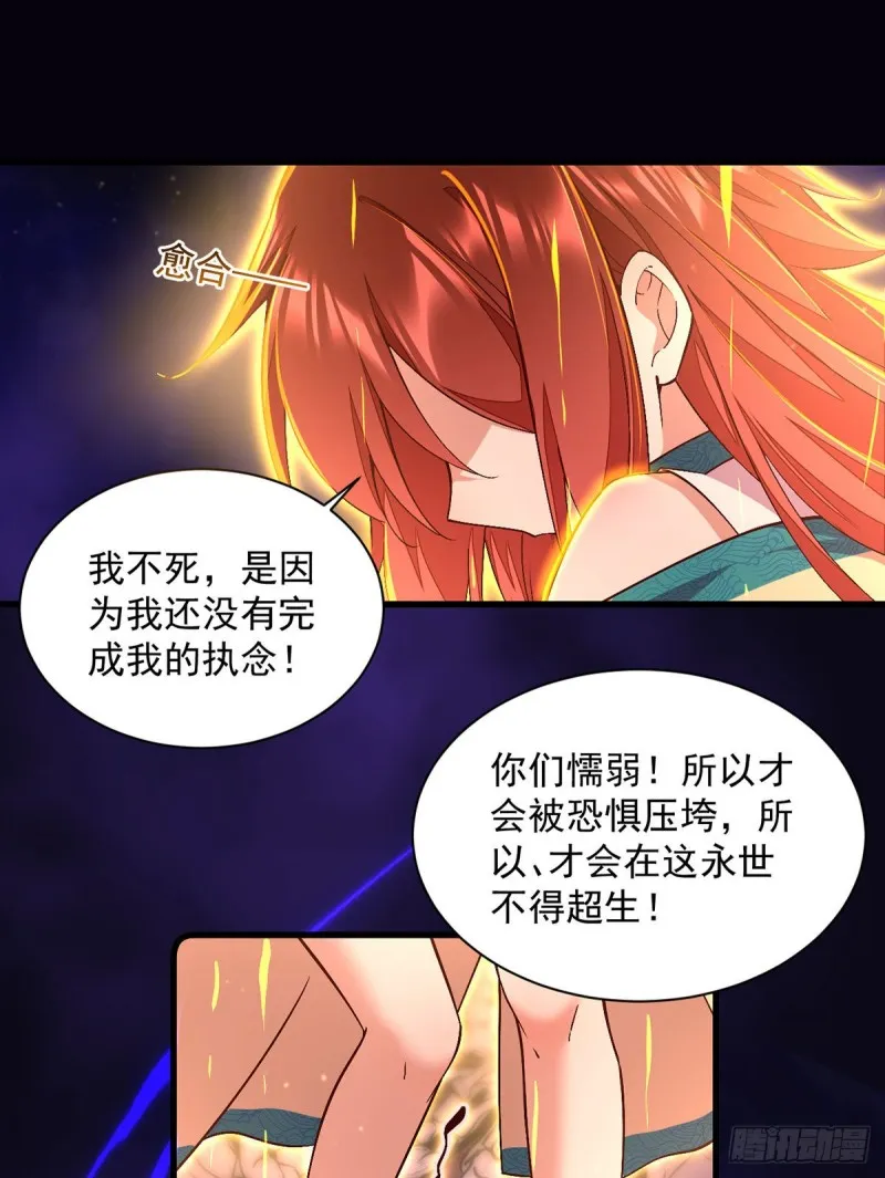 第325话 落子无悔 第12页