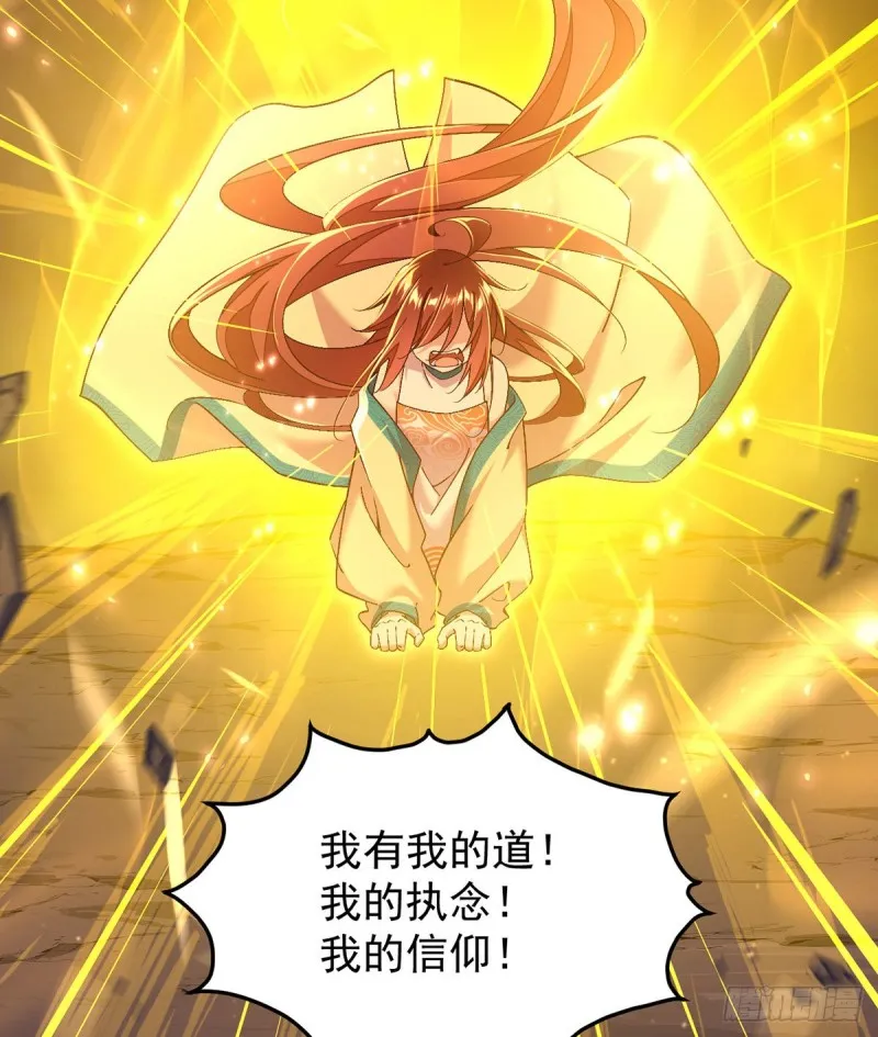 第325话 落子无悔 第20页