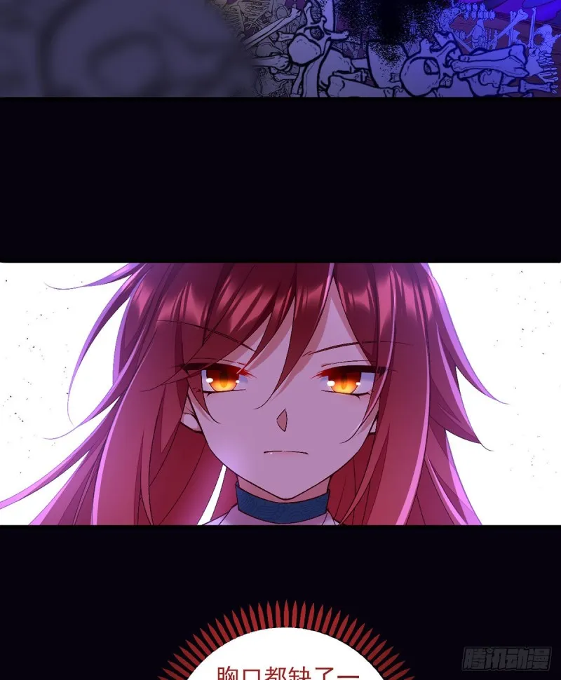 第325话 落子无悔 第28页