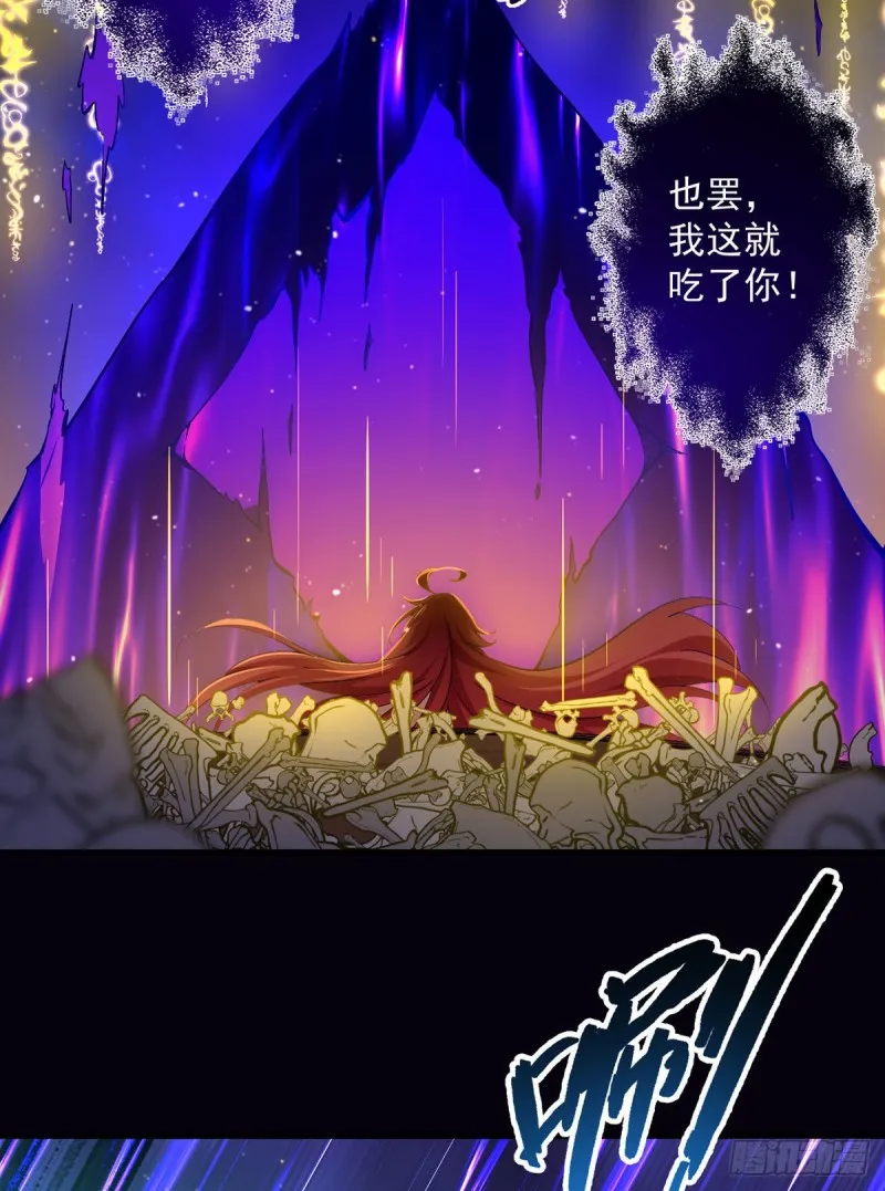 第325话 落子无悔 第33页