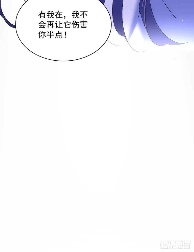 第325话 落子无悔 第37页