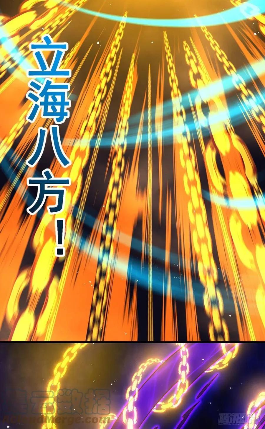 第326话 并肩而战 第17页