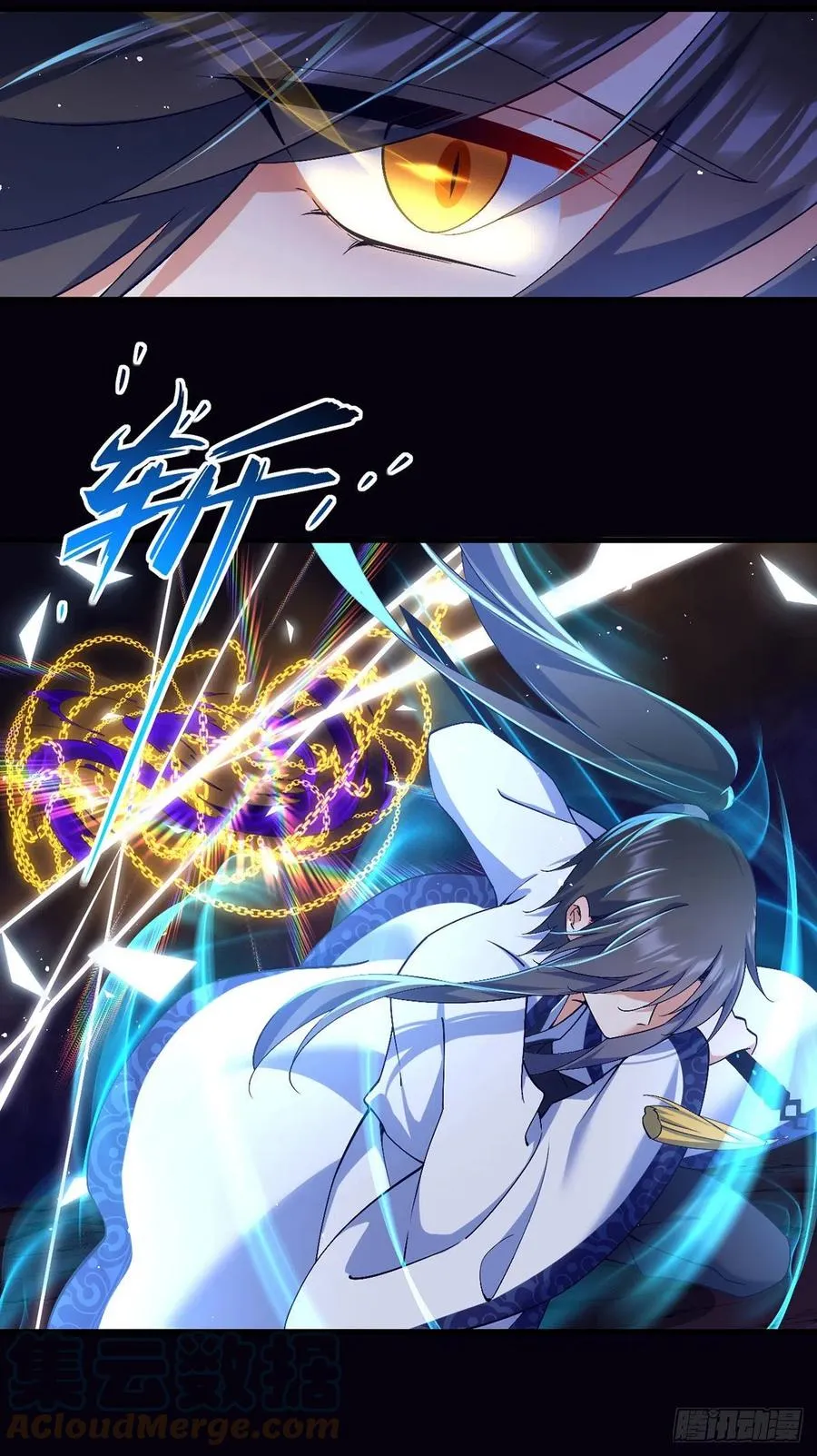 第326话 并肩而战 第19页