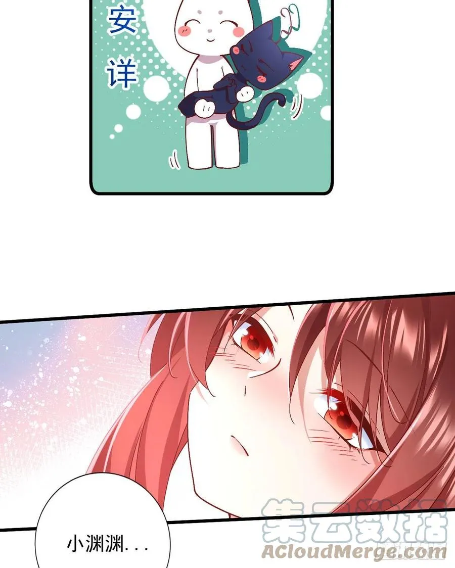 第327话 逆徒套路太多了！ 第9页
