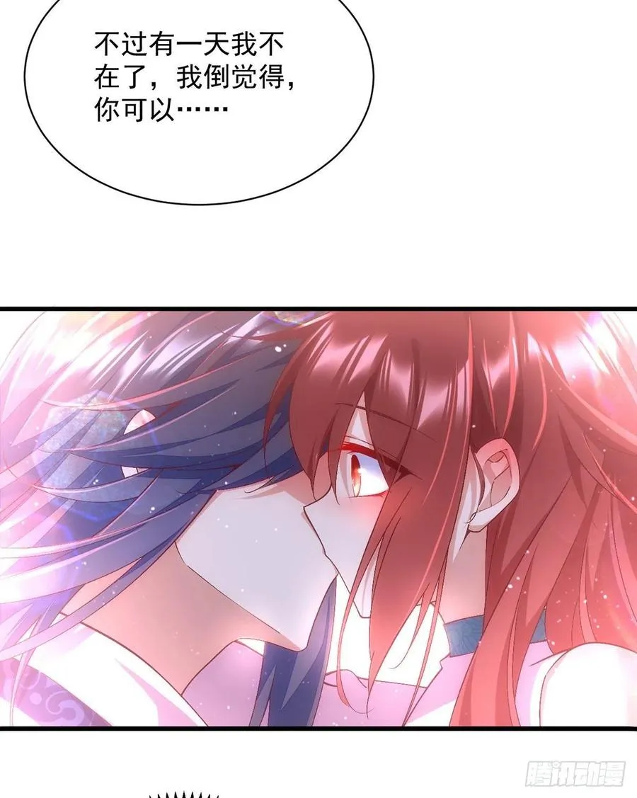 第327话 逆徒套路太多了！ 第18页