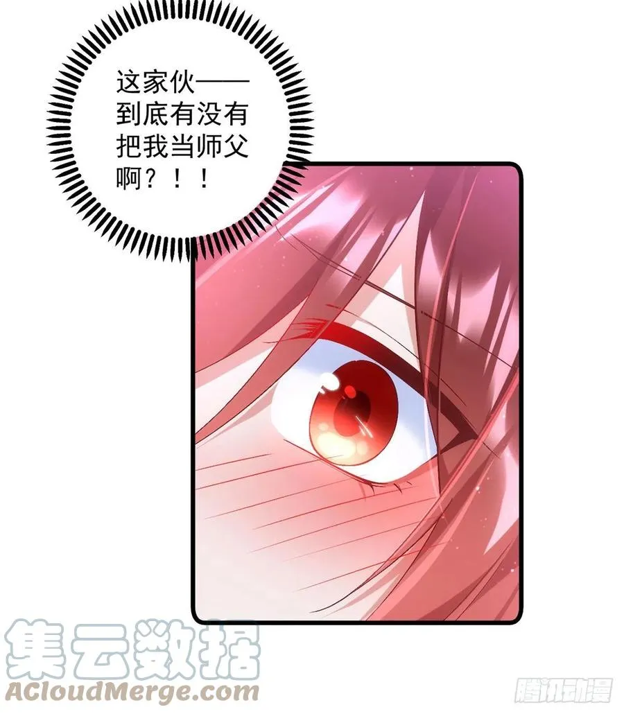 第327话 逆徒套路太多了！ 第19页