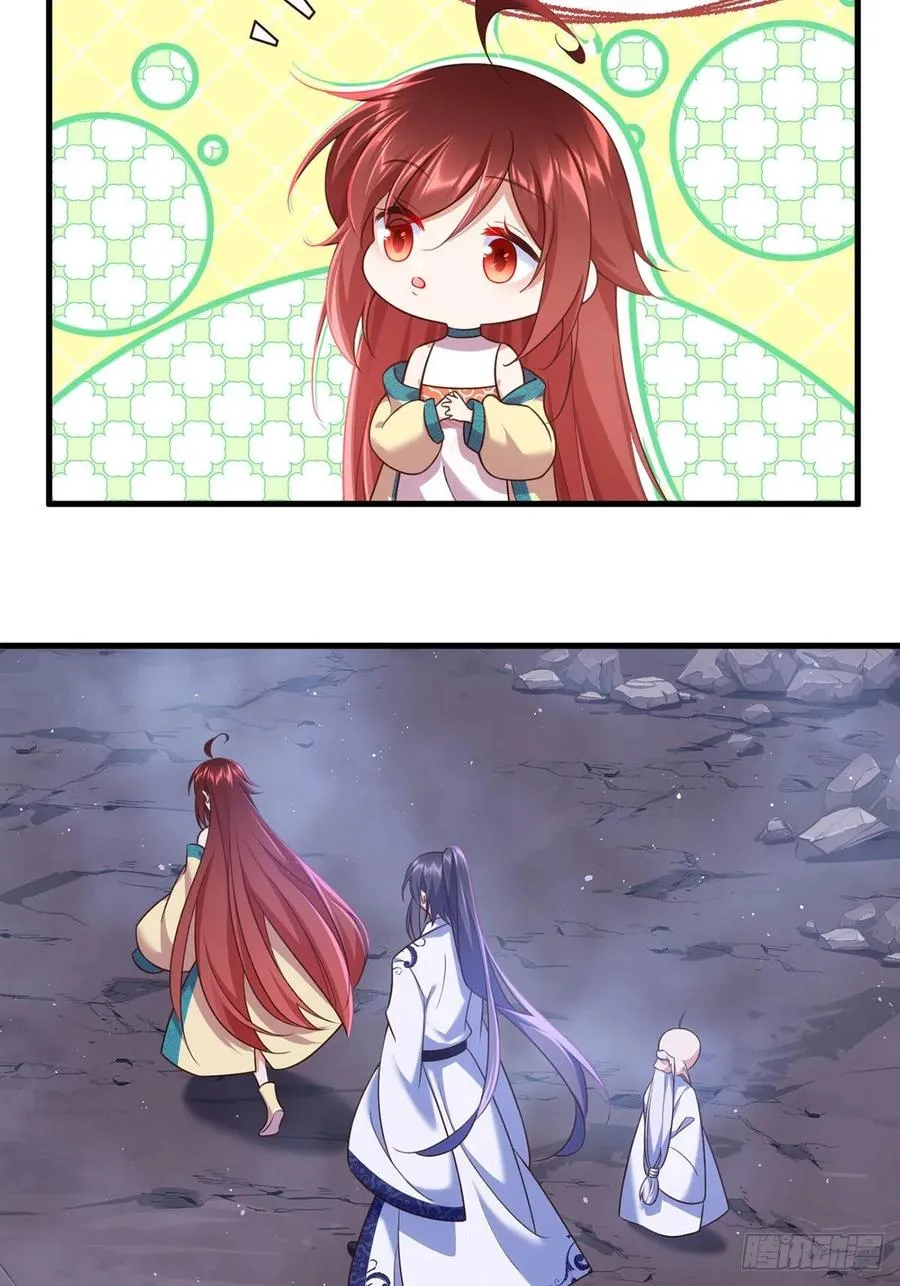 第328话 魔煞本性 第8页