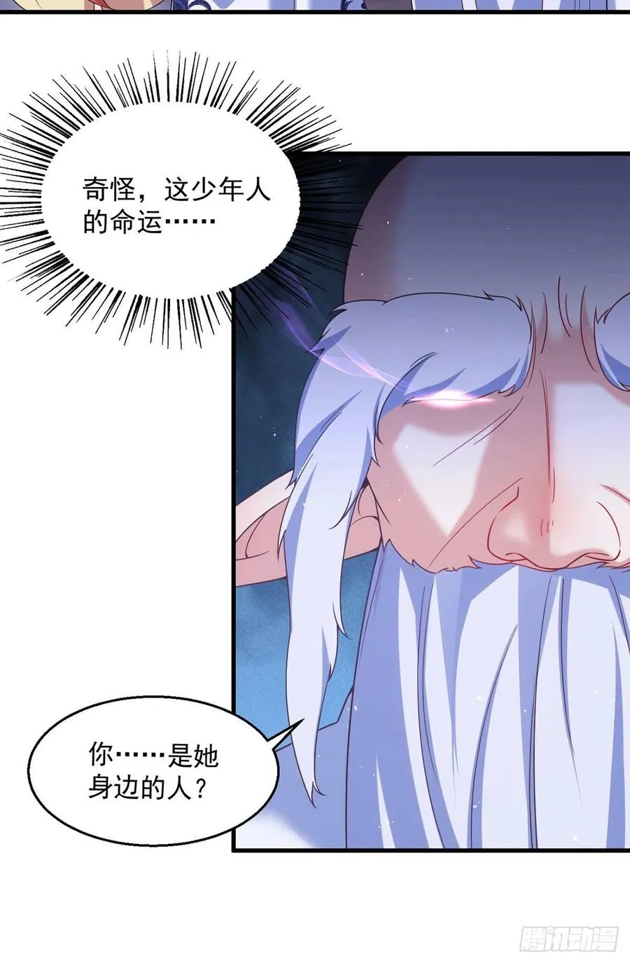 第328话 魔煞本性 第10页
