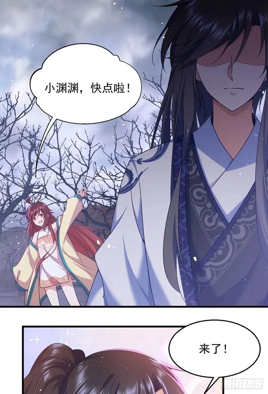 第328话 魔煞本性 第16页