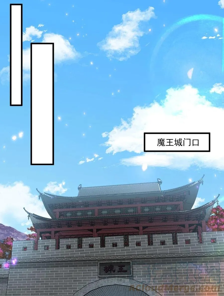 第328话 魔煞本性 第19页