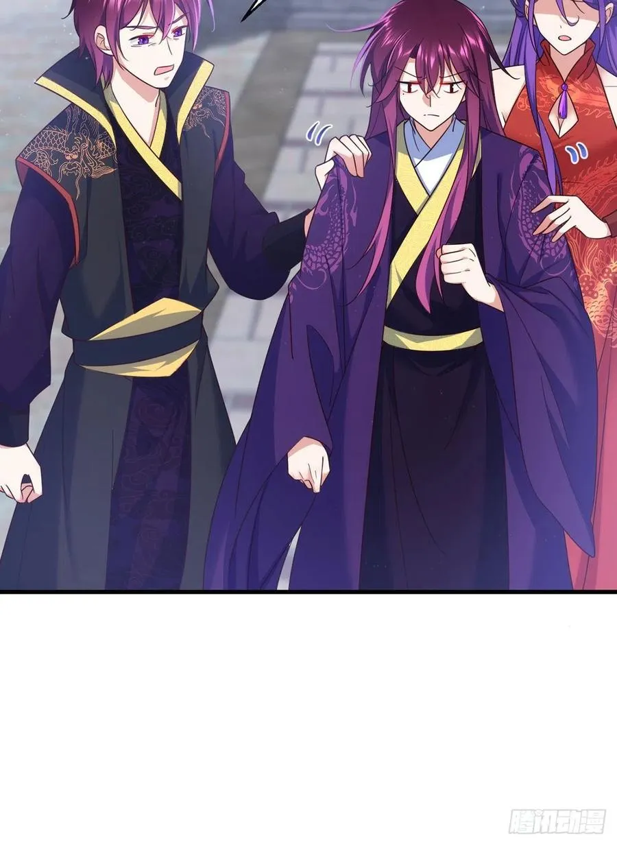 第328话 魔煞本性 第28页
