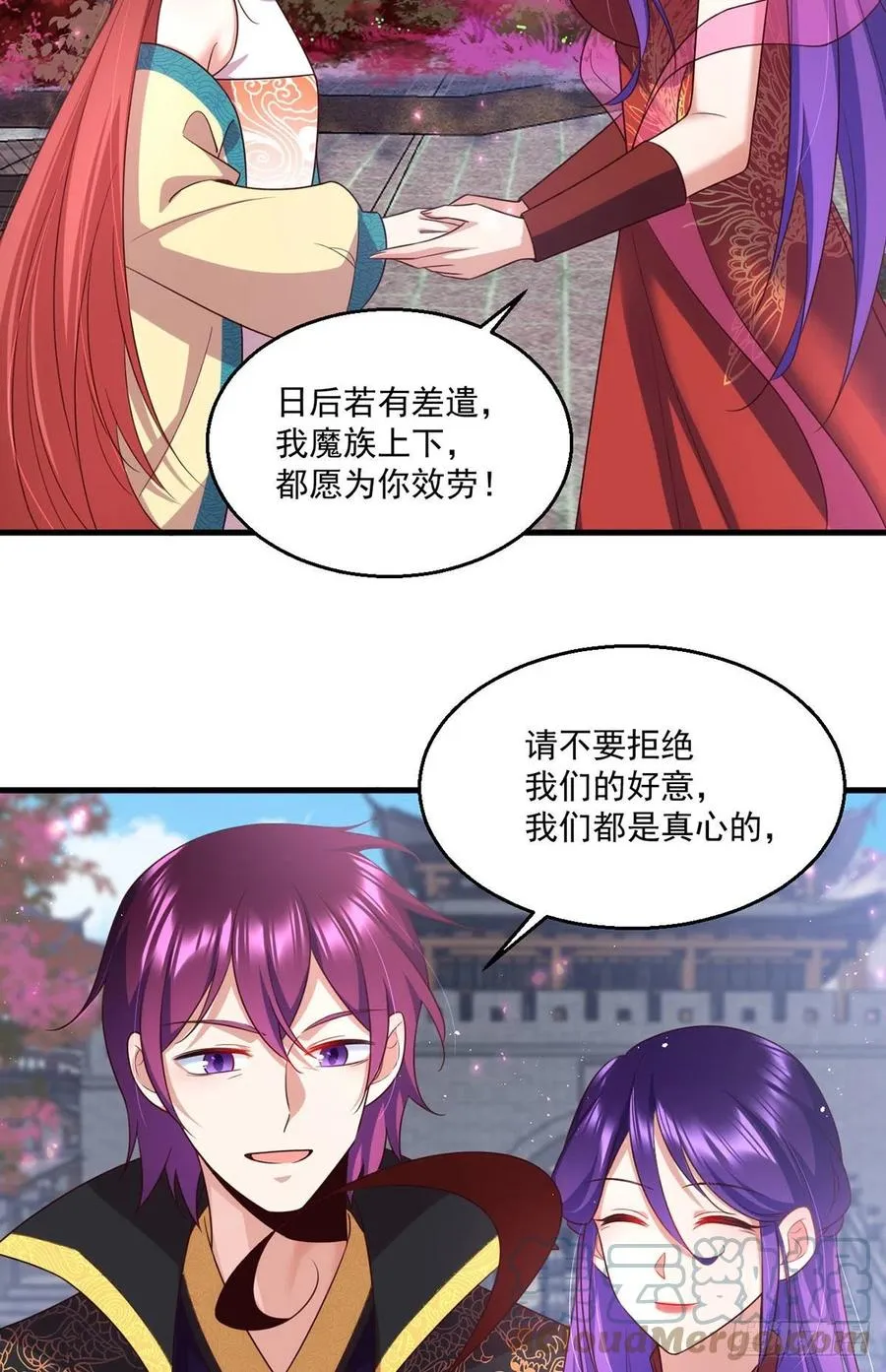 第328话 魔煞本性 第31页
