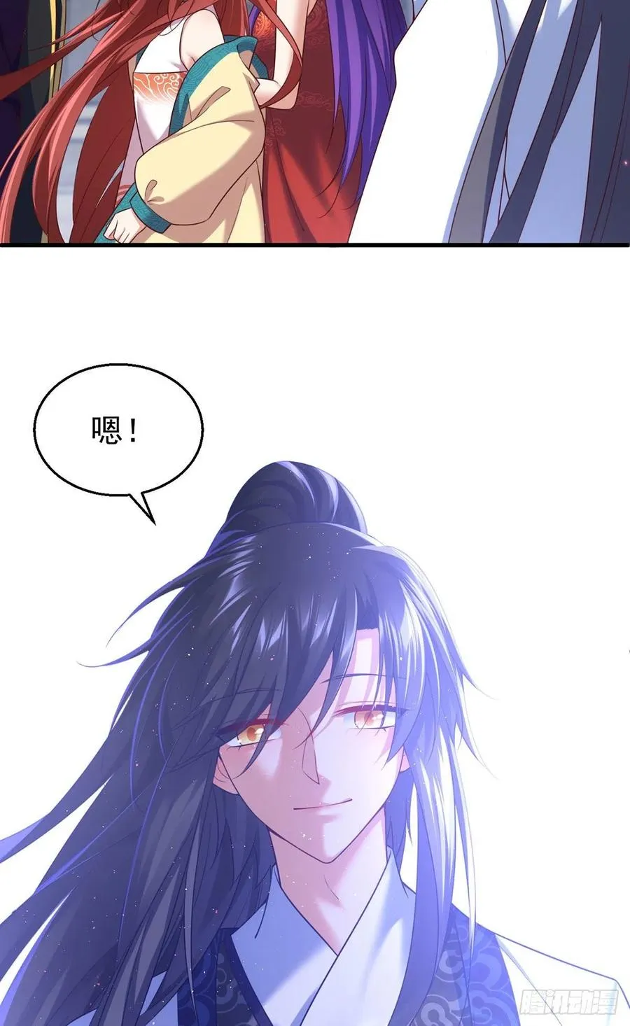 第328话 魔煞本性 第36页