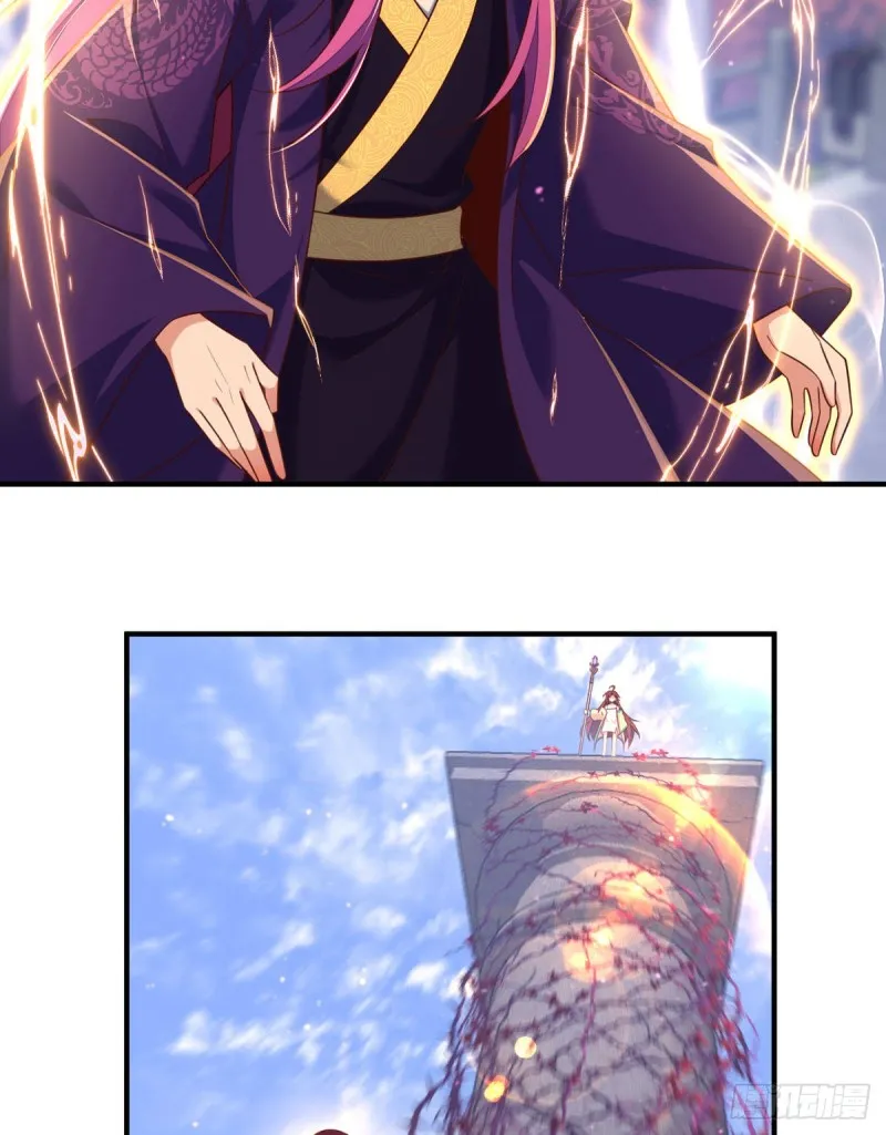 第330话 魔界新生 第4页