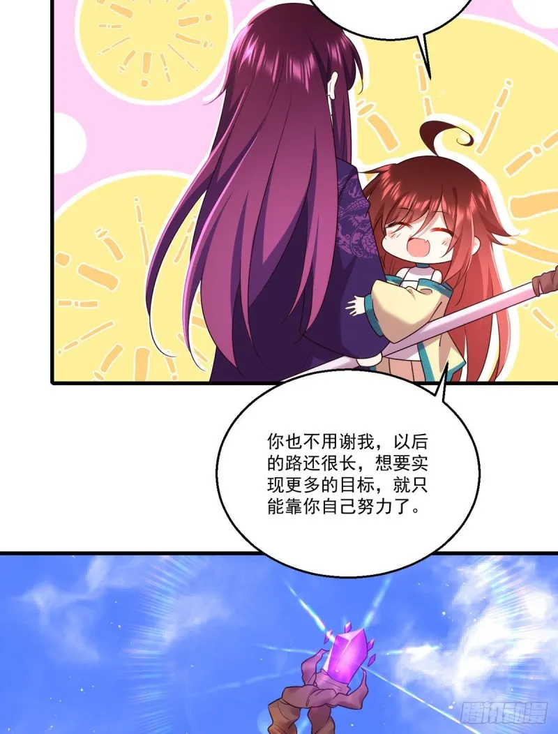第330话 魔界新生 第36页