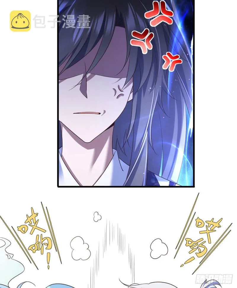 第330话 魔界新生 第41页