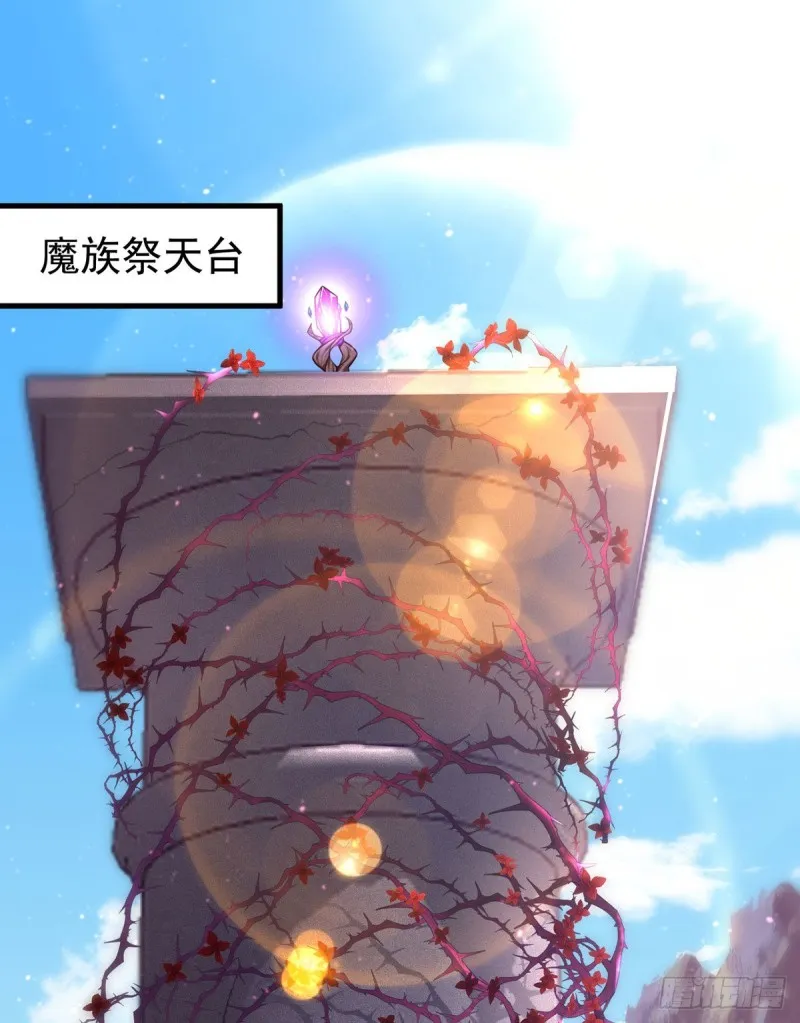 329.四方赐福 第3页