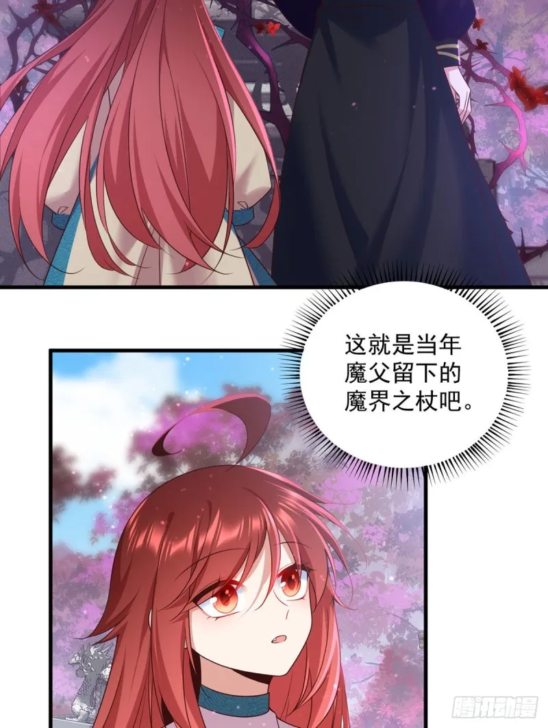 329.四方赐福 第5页