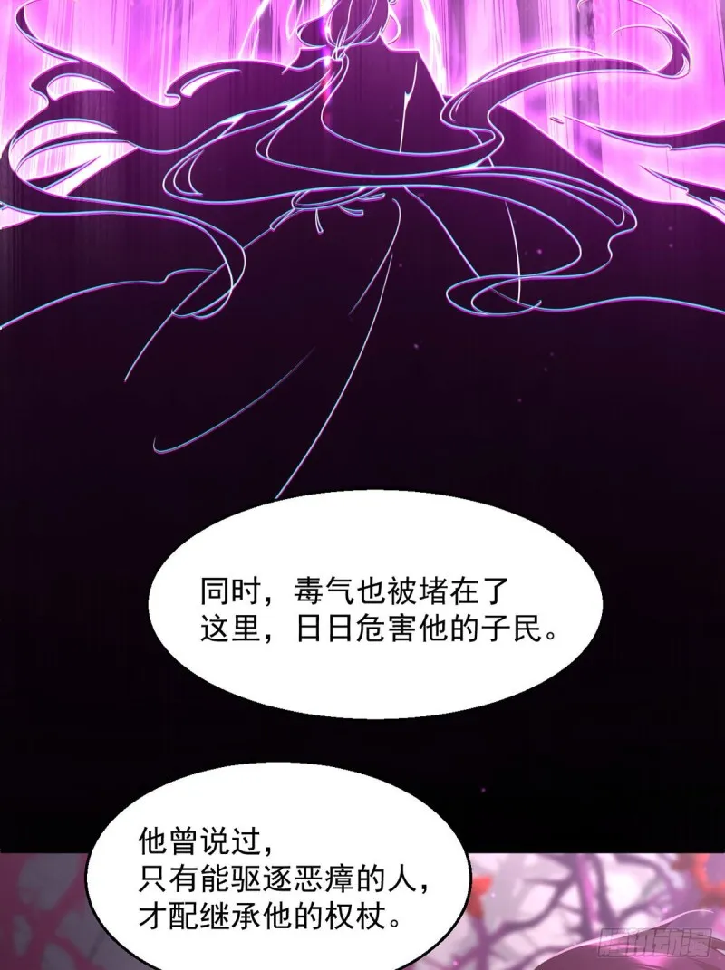 329.四方赐福 第10页