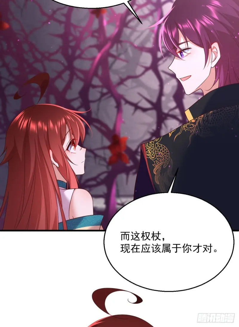 329.四方赐福 第11页