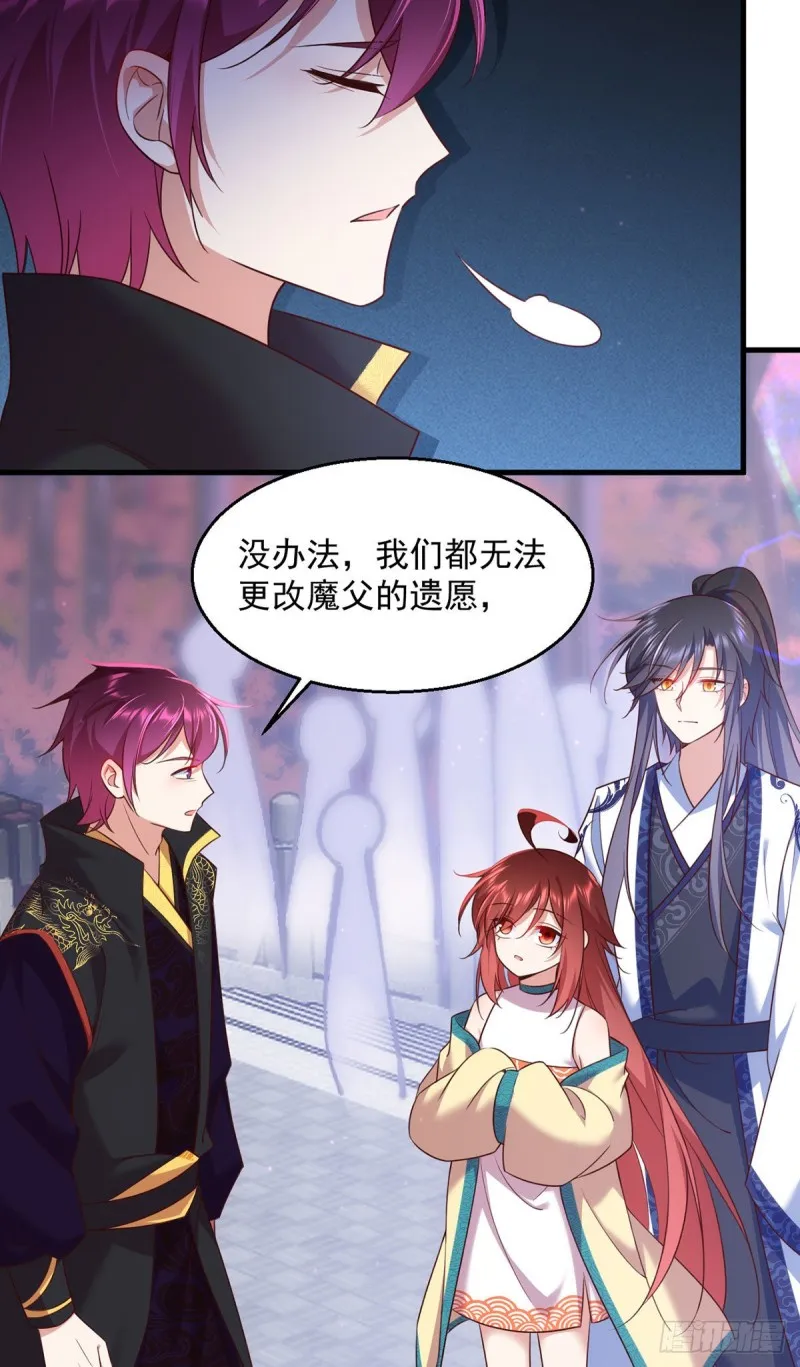 329.四方赐福 第15页