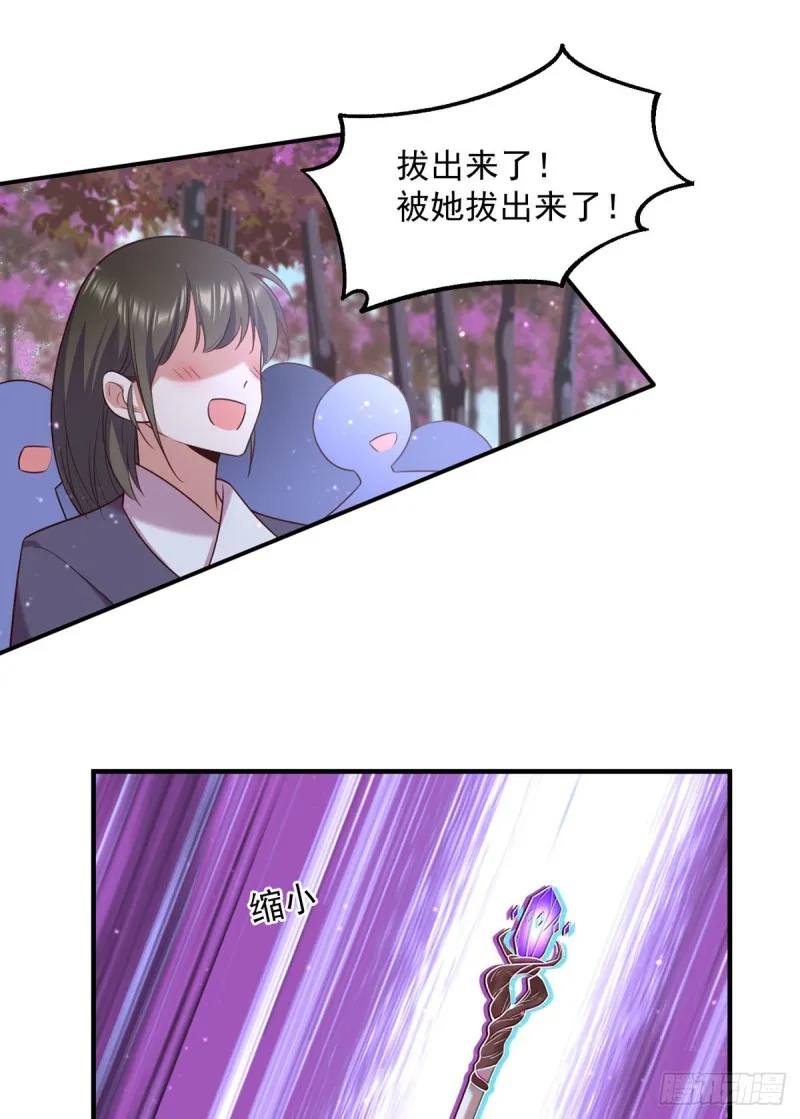 329.四方赐福 第25页