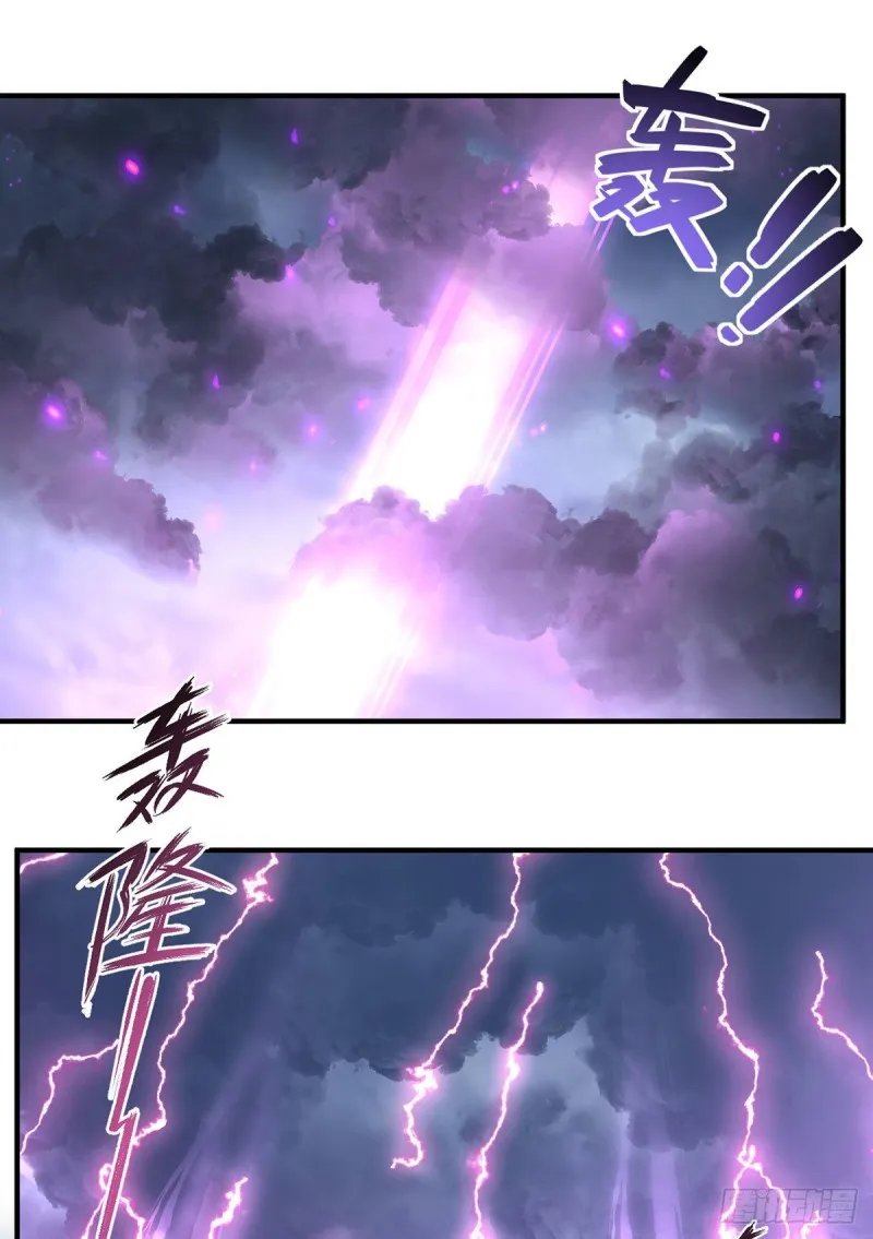 329.四方赐福 第29页