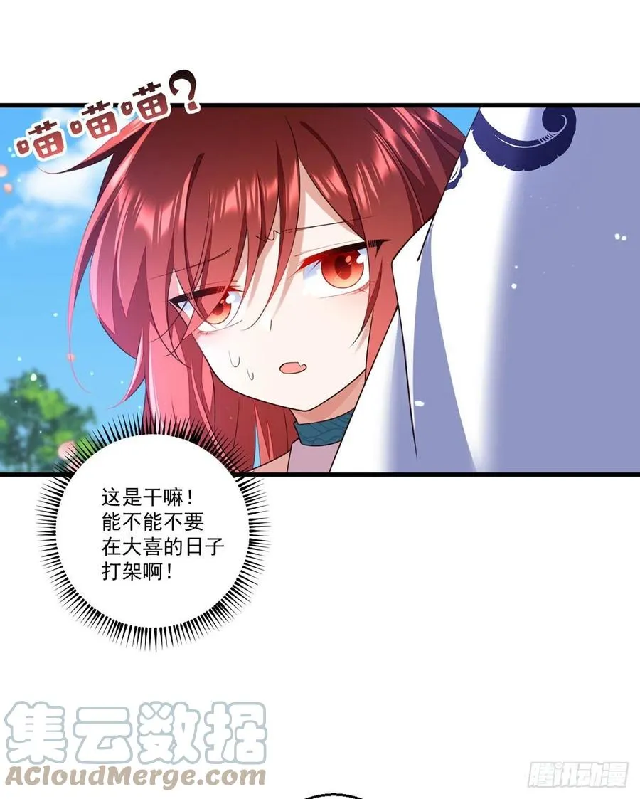 第331话 最后的告别 第11页
