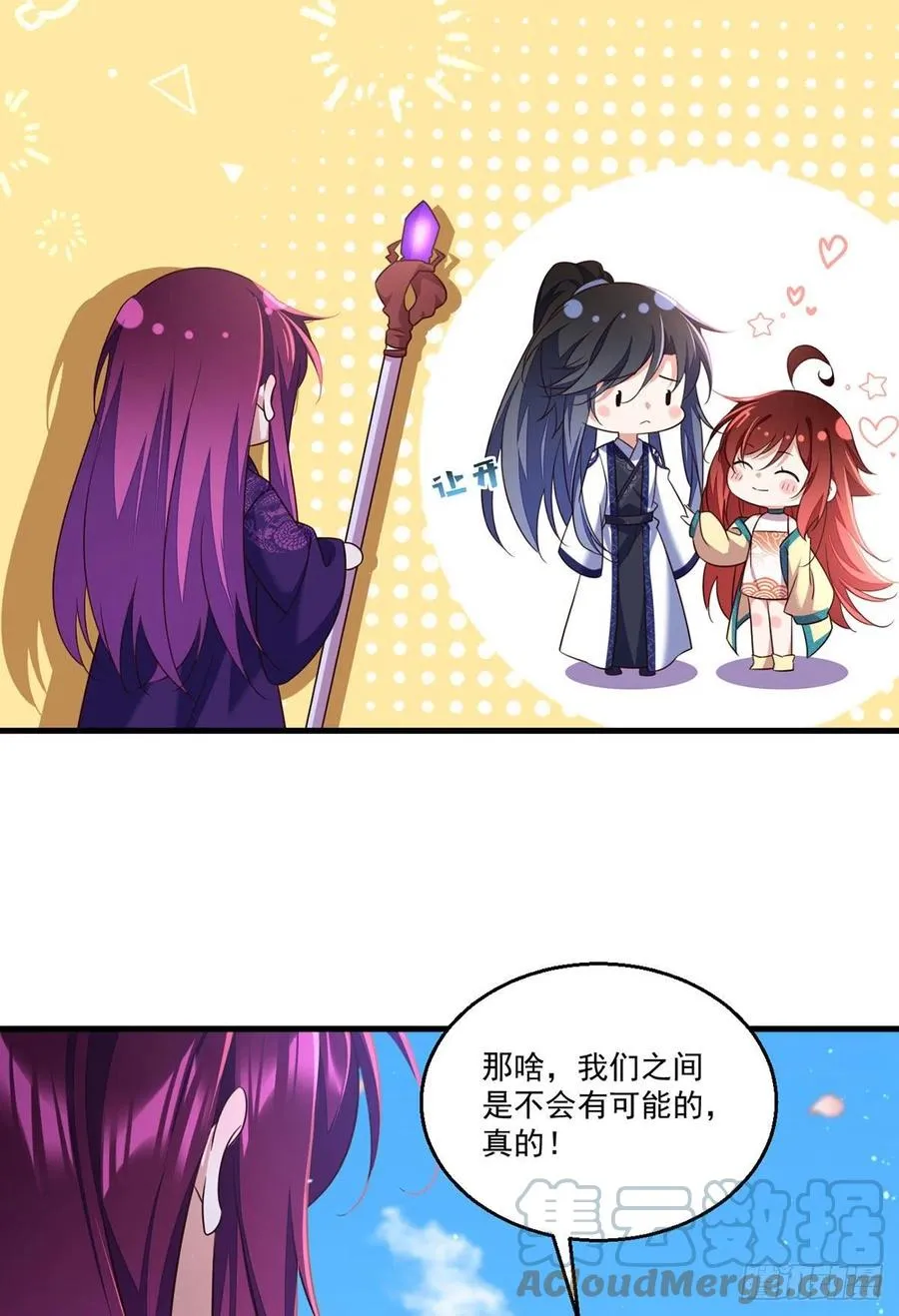 第331话 最后的告别 第17页