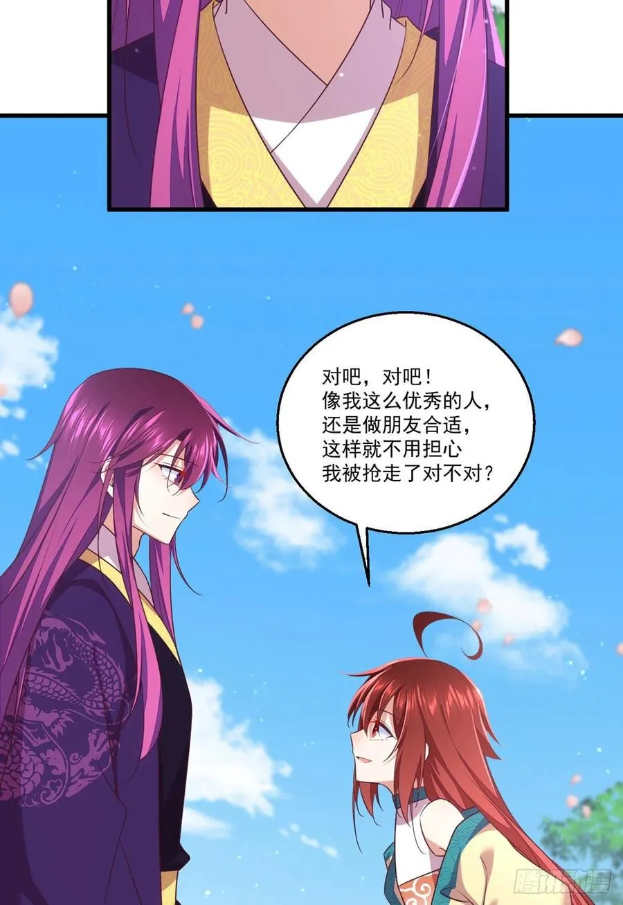 第331话 最后的告别 第22页