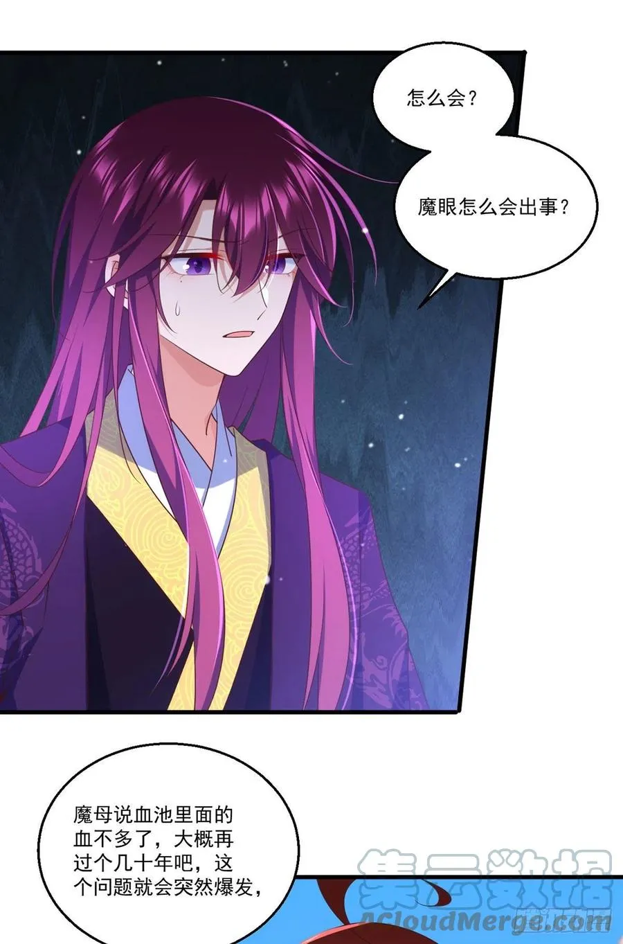 第331话 最后的告别 第27页