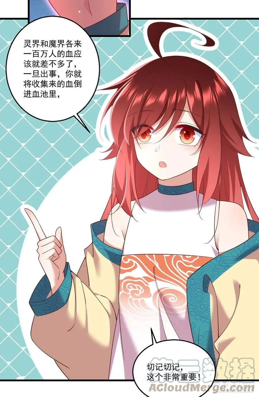 第331话 最后的告别 第29页