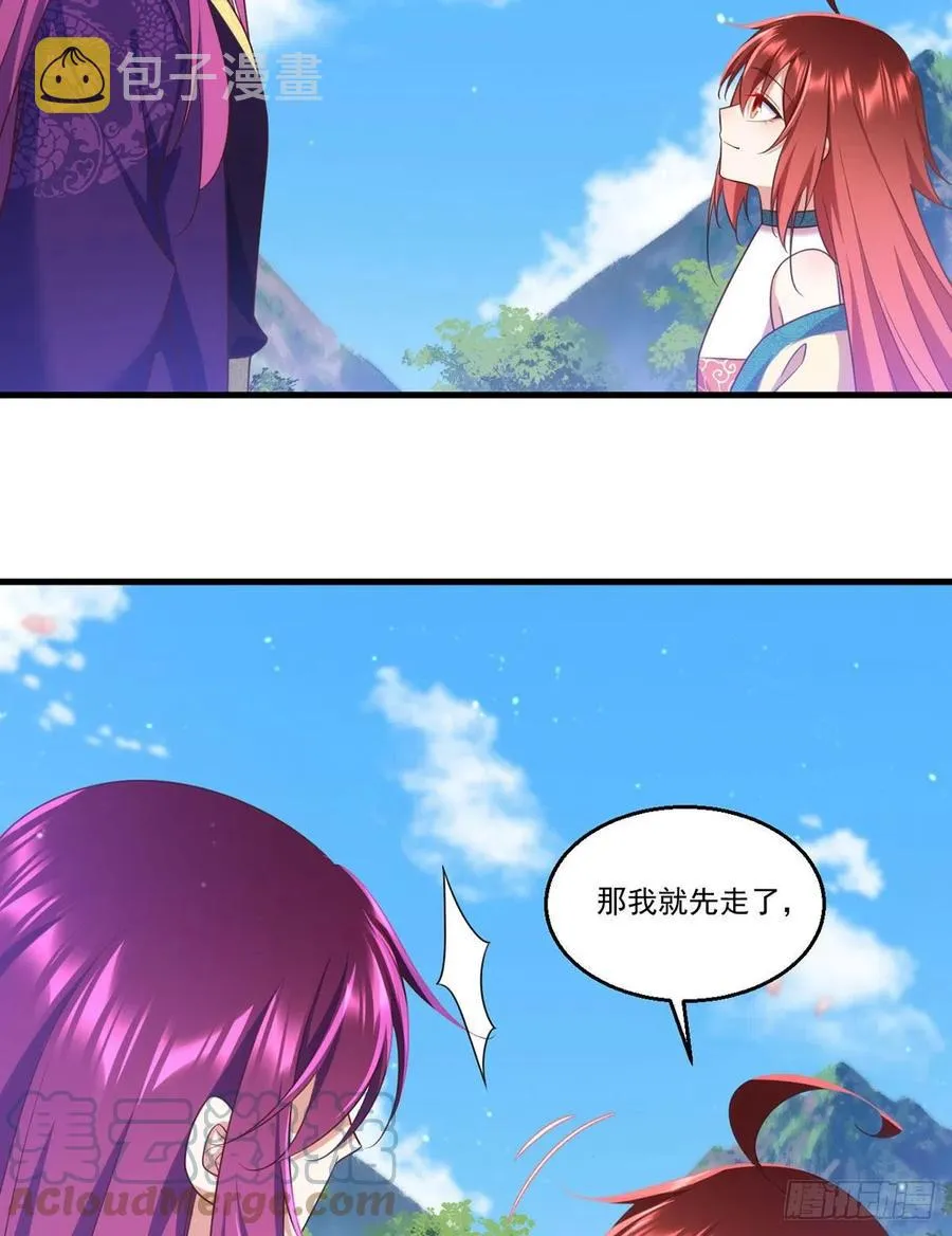 第331话 最后的告别 第31页