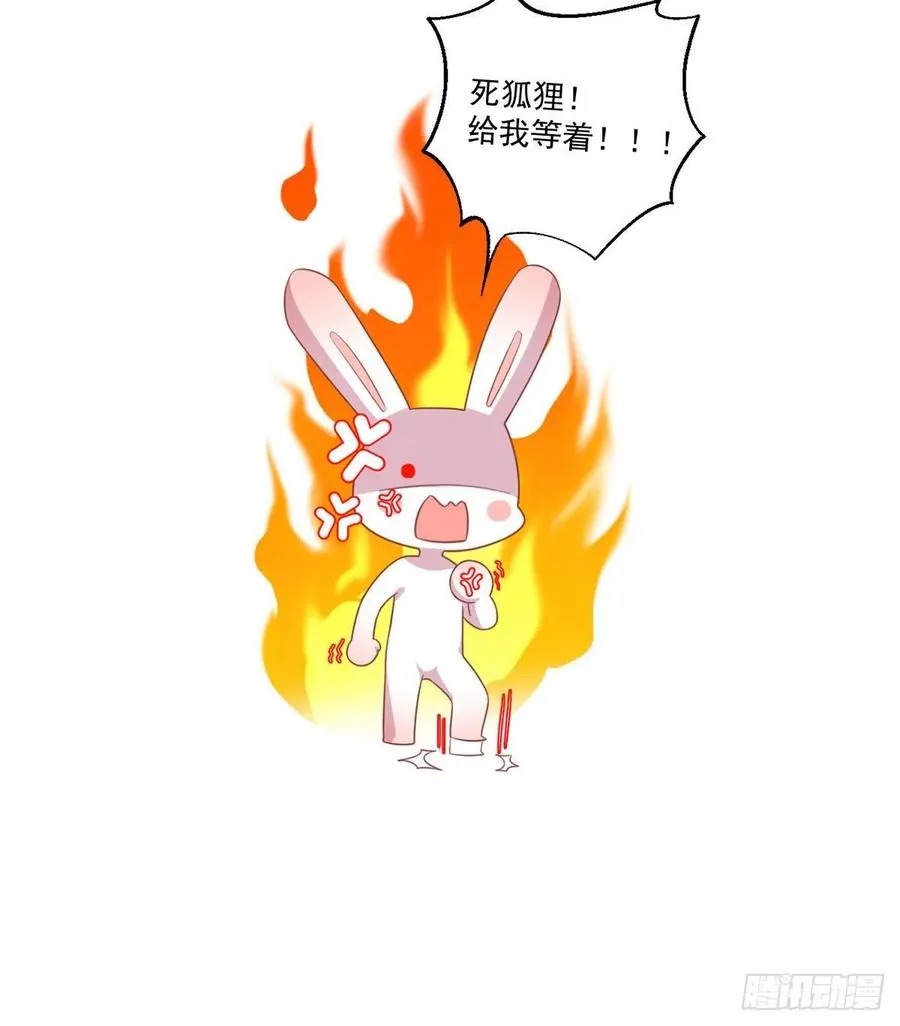 第331话 最后的告别 第36页